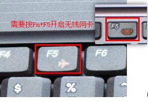 win10 wlan已關(guān)閉打不開怎么辦？win10右下角顯示wlan已關(guān)閉的解決方法