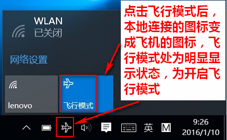 無線通信已關(guān)閉怎么開？各系統(tǒng)無線網(wǎng)卡被關(guān)閉的開啟方法