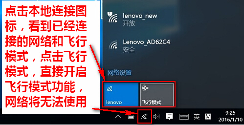 無線通信已關(guān)閉怎么開？各系統(tǒng)無線網(wǎng)卡被關(guān)閉的開啟方法