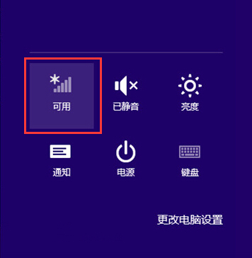 無線通信已關(guān)閉怎么開？各系統(tǒng)無線網(wǎng)卡被關(guān)閉的開啟方法