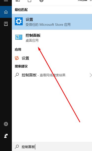 win10打開網(wǎng)絡(luò)共享文件夾提示錯誤代碼：0x80004005怎么辦？