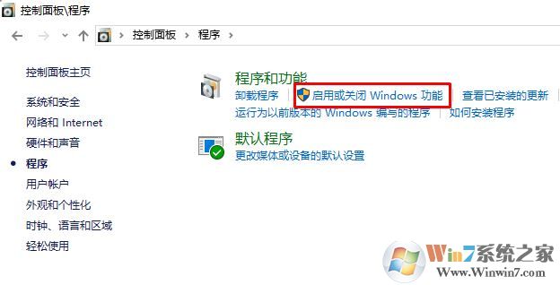 win10打開網(wǎng)絡(luò)共享文件夾提示錯誤代碼：0x80004005怎么辦？