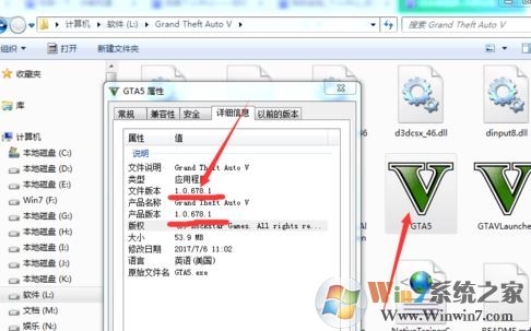 gta5修改器怎么用？教你GTA5修改器修改游戲數(shù)據(jù)的方法