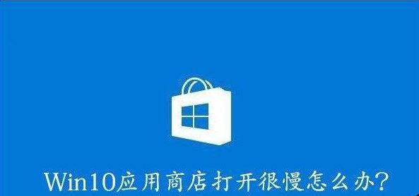 如何清理win10應(yīng)用商店緩存?win10應(yīng)用商店緩存清理技巧