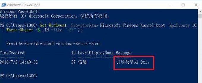 win10 快速啟動 還是慢該怎么辦？win10快速啟動開機慢的解決方法
