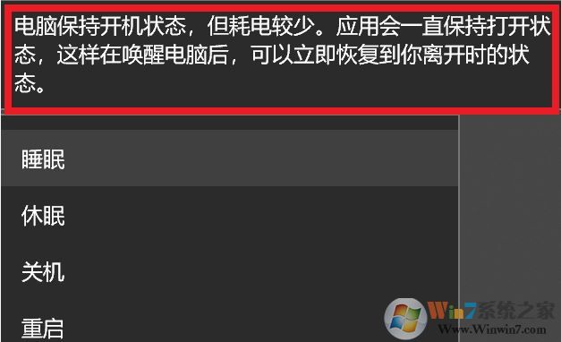 win10怎么關(guān)機(jī)比較好？win10 1803多個(gè)關(guān)機(jī)方式怎么選？