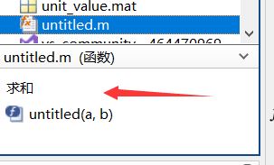 matlab function怎么用？教你matlab函數(shù)function使用方法