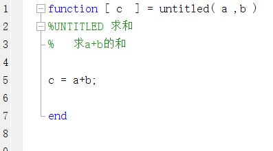 matlab function怎么用？教你matlab函數(shù)function使用方法
