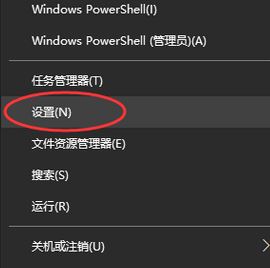 win10專業(yè)版：設(shè)備加密已臨時暫停 黃字提示該怎么辦？