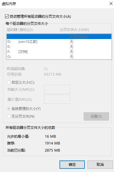 win10系統(tǒng)dnf c++報(bào)錯(cuò)怎么解決？dnf報(bào)錯(cuò)c++ runtime library解決方法