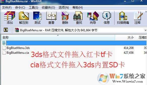 3ds cia怎么用？使用3ds安裝CIA格式游戲的操作方法