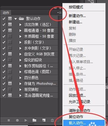 atn文件怎么用？小編教你atn格式文件怎么用的方法