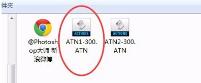 atn文件怎么用？小編教你atn格式文件怎么用的方法