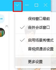 morphvox pro怎么用？教你使用morphvox pro變聲的方法