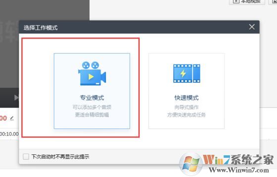 360快剪輯怎么用？360快剪輯簡單的操作使用方法