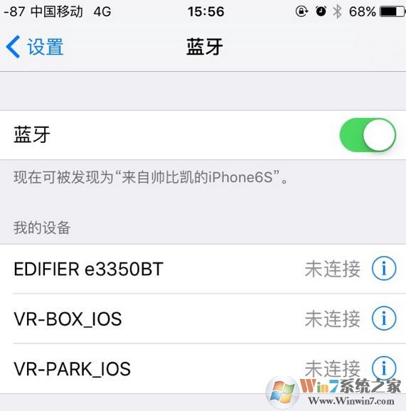 vr box藍(lán)牙手柄遙控器怎么用？vr box游戲手柄使用教程