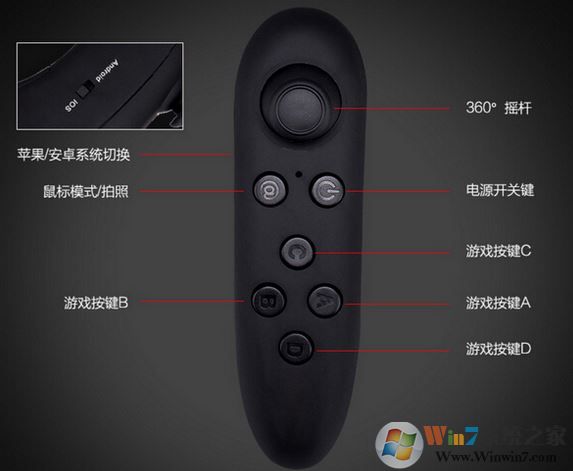 vr box藍(lán)牙手柄遙控器怎么用？vr box游戲手柄使用教程
