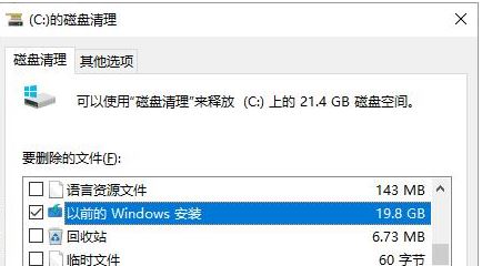 系統(tǒng)還原和卷影復制是什么？win10怎么關(guān)閉系統(tǒng)還原和卷影復制？1