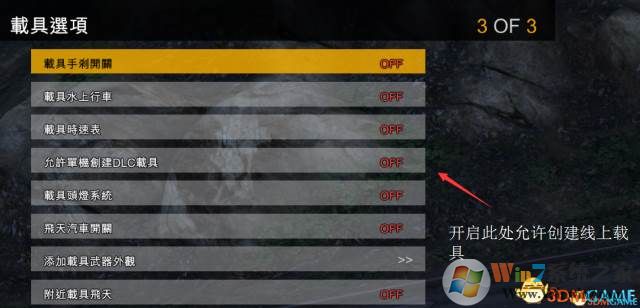 GTA5內置修改器 v1.4(KriseHookV)中文綠色版