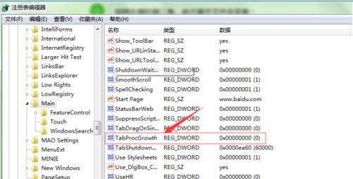 win7瀏覽器占用cpu過高怎么辦？ie瀏覽器CPU使用率高的解決方法