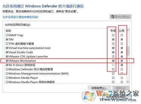win10 vmware打開特別慢怎么辦？小編教你vmware 啟動慢的解決方法