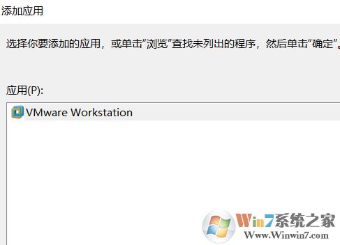 win10 vmware打開特別慢怎么辦？小編教你vmware 啟動慢的解決方法
