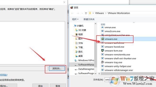 win10 vmware打開特別慢怎么辦？小編教你vmware 啟動慢的解決方法