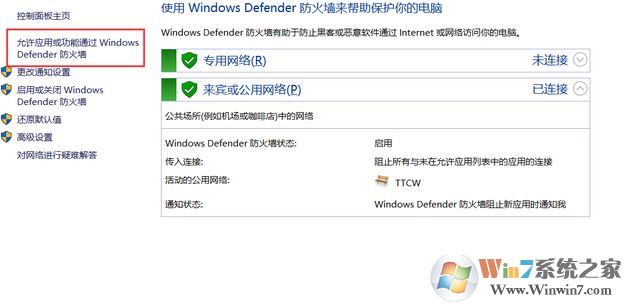 win10 vmware打開特別慢怎么辦？小編教你vmware 啟動慢的解決方法