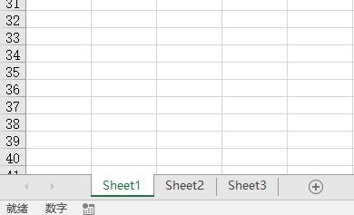怎么把sheet1復(fù)制到sheet2？復(fù)制sheet1到sheet2保持格式的方法