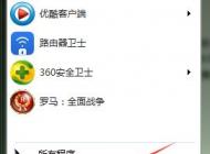 win7瀏覽器占用cpu過高怎么辦？ie瀏覽器CPU使用率高的解決方法