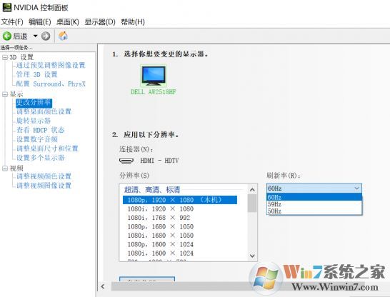 電腦顯示顏色偏白怎么辦？新電腦顯示器顏色偏淡的解決方法
