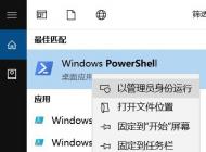 win10系統(tǒng)固態(tài)硬盤讀寫速度不夠快怎么辦？給固態(tài)提速的方法（SATA/M.2）