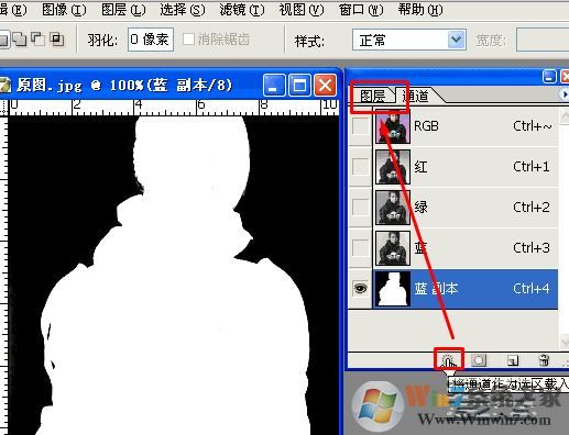 怎么用通道摳圖？教你PS中使用通道功能摳圖的簡(jiǎn)易教程2
