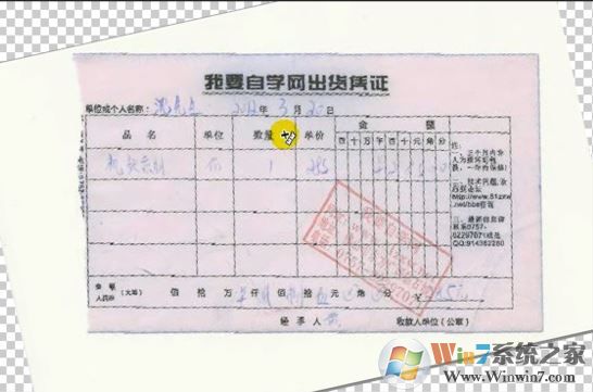 ps標(biāo)尺怎么用？教你ps標(biāo)尺工具使用方法