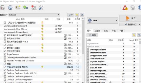 fnis怎么用？上古卷軸5動(dòng)作插件fnis使用方法5