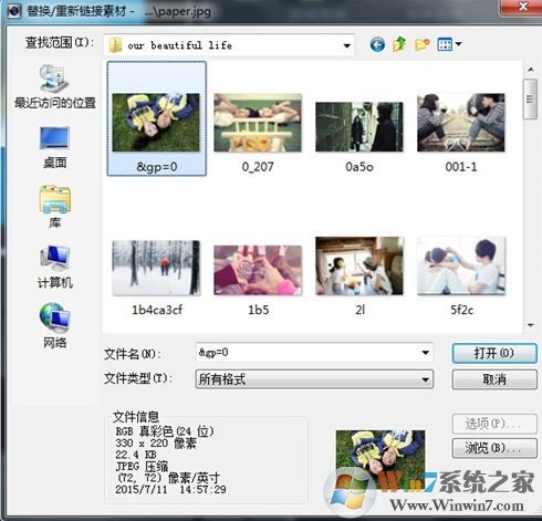 會(huì)聲會(huì)影模板怎么用？教你會(huì)聲會(huì)影素材使用方法2