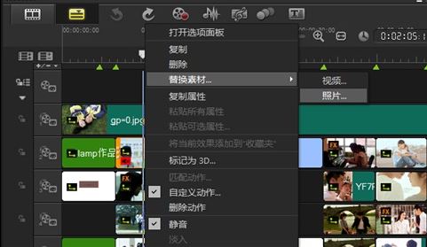 會(huì)聲會(huì)影模板怎么用？教你會(huì)聲會(huì)影素材使用方法1