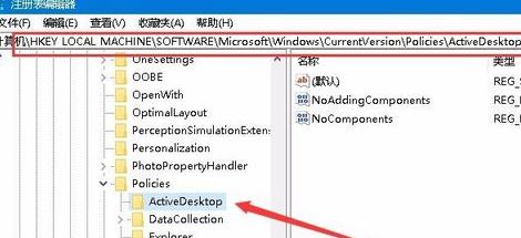win10桌面黑色壁紙是什么情況？win10桌面壁紙變成黑色的恢復(fù)方法