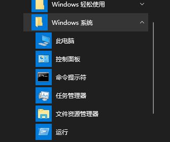 win10家庭版取消登錄界面怎么操作？教你取消win10的登錄界面！3