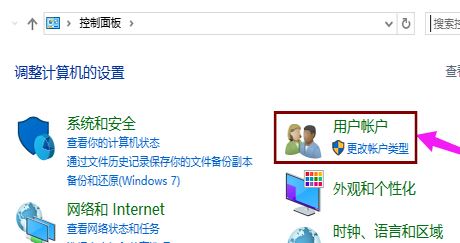 win10家庭版取消登錄界面怎么操作？教你取消win10的登錄界面！2