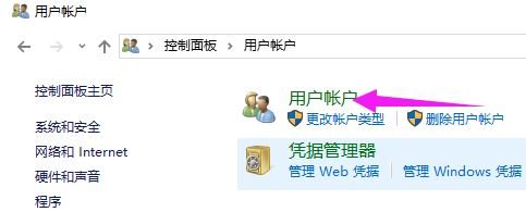 win10家庭版取消登錄界面怎么操作？教你取消win10的登錄界面！1