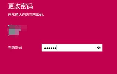 win10家庭版取消登錄界面怎么操作？教你取消win10的登錄界面！
