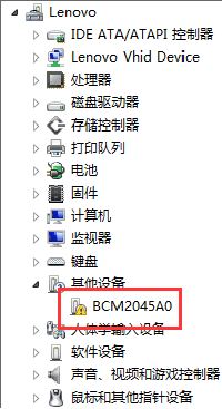 聯(lián)想電腦藍(lán)牙在哪里打開(kāi)？聯(lián)想win10筆記本打開(kāi)藍(lán)牙的方法