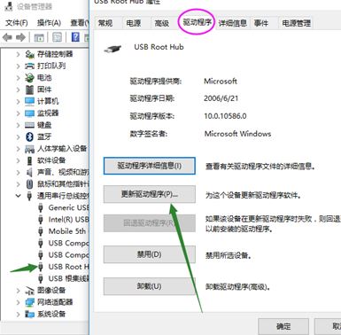 win10如何更新usb驅(qū)動？分享win10 usb驅(qū)動如何更新驅(qū)動的方法