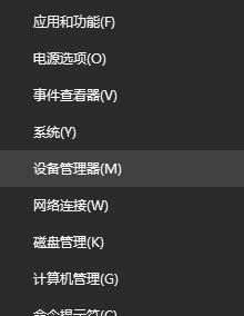 Win10怎么關(guān)閉多余網(wǎng)卡？教你win10 刪除多余的網(wǎng)卡的方法