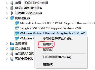 Win10怎么關(guān)閉多余網(wǎng)卡？教你win10 刪除多余的網(wǎng)卡的方法