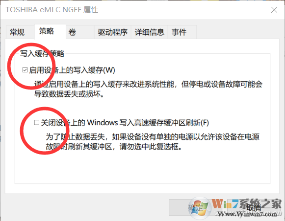 Win10下的寫入緩存策略嚴(yán)重影響SSD硬盤的性能！2.png
