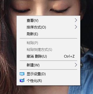 win10換的壁紙屏幕不滿(mǎn)怎么辦？win10壁紙?jiān)O(shè)置平鋪的方法