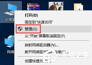 Win10系統(tǒng)kingsoft是什么文件夾？可以刪除嗎？