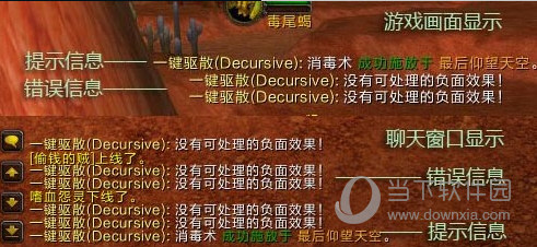 顯示錯誤信息